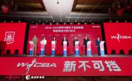 爱游戏竞技-包含中国篮球职业联赛助力体育产业蓬勃发展的词条