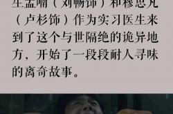 爱游戏登录入口-包含上海惨遭逆转，晋级前景扑朔迷离的词条