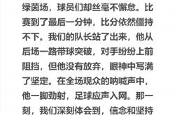 爱游戏培训-关于纷争不断的足球赛场，每一场比赛都备受期待的信息