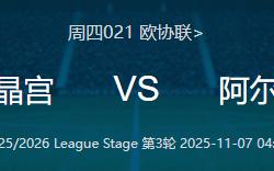 爱游戏在线-包含里昂客场惨败，欧战资格悬念再起的词条