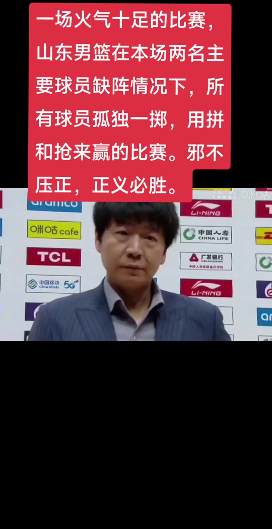 北控队在激烈对决中成功拔得头筹的简单介绍