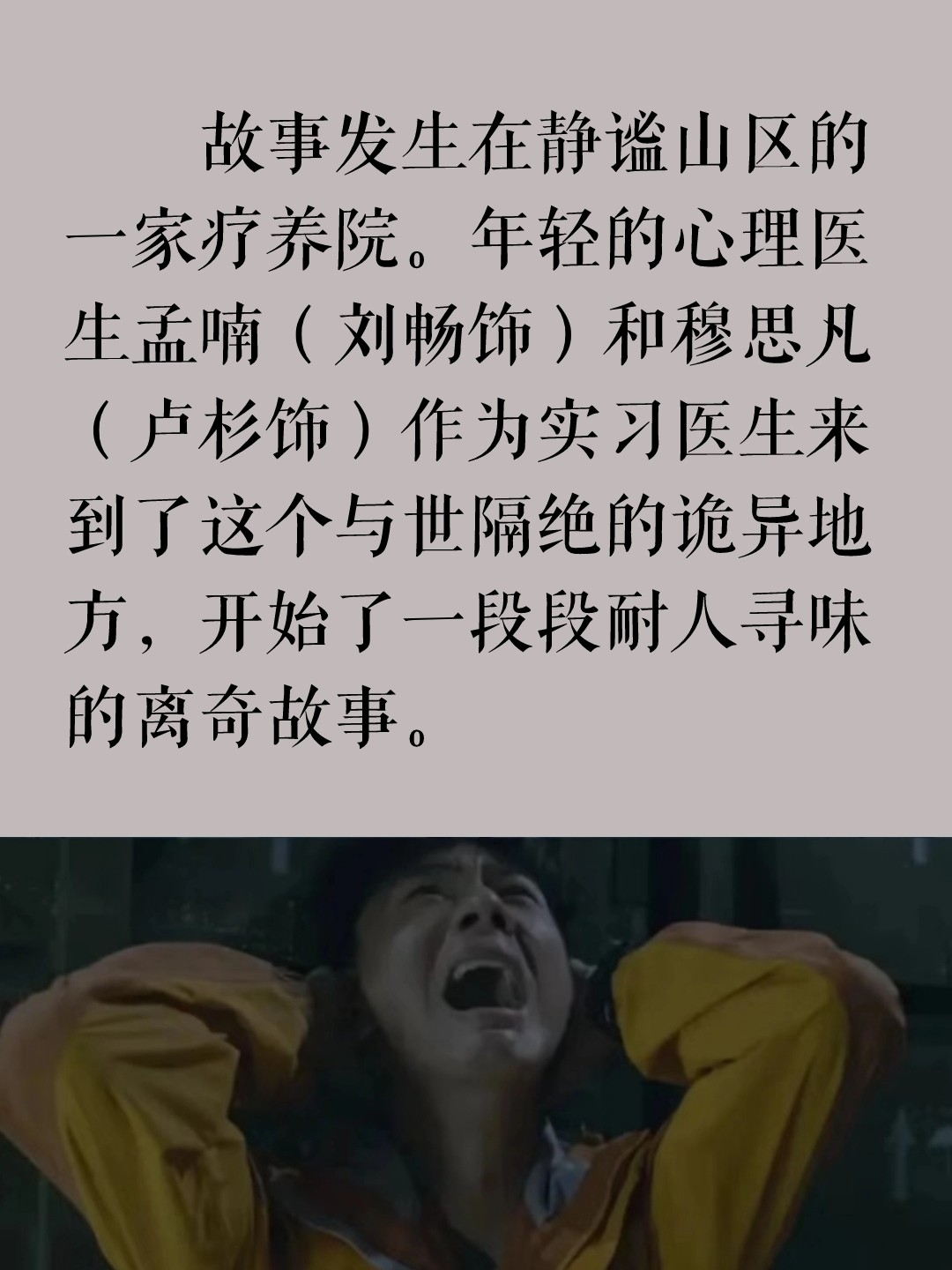 包含上海惨遭逆转，晋级前景扑朔迷离的词条