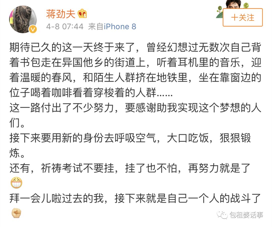 包含上海惨遭逆转，晋级前景扑朔迷离的词条