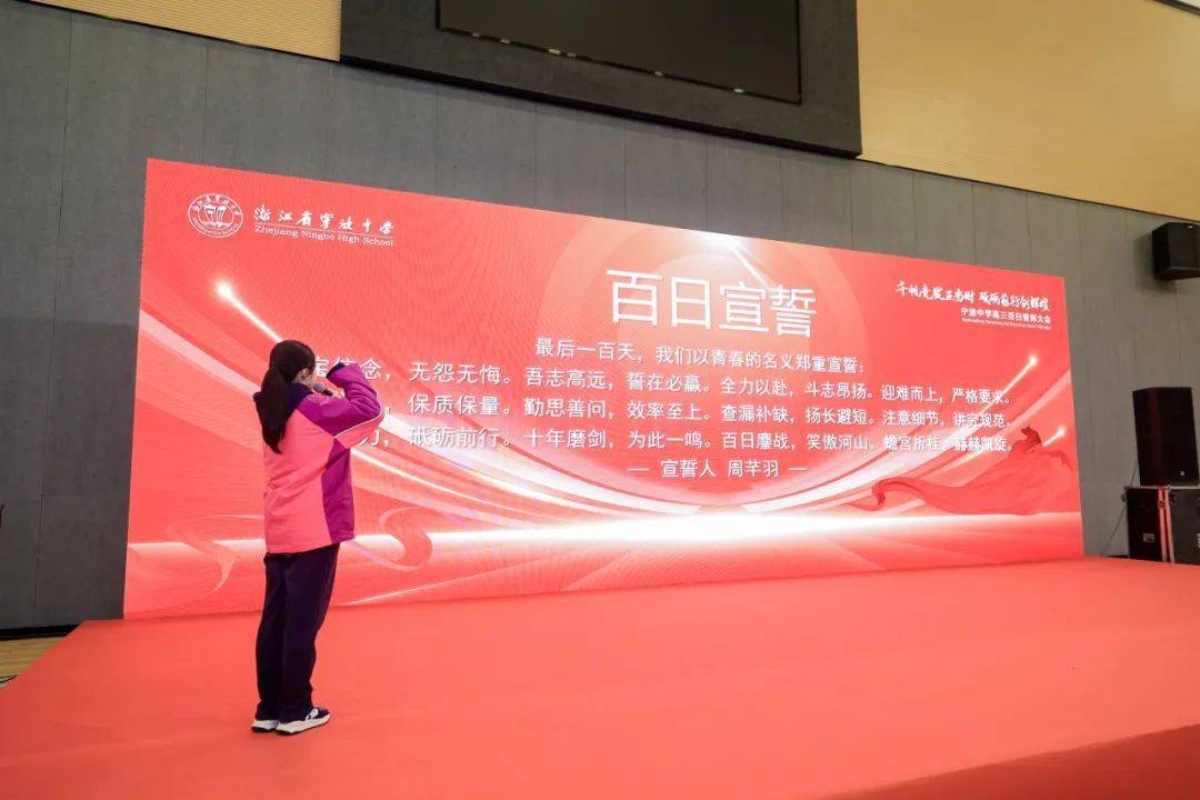 摩纳哥决心誓夺冠，不畏前方困难迎难而上的简单介绍