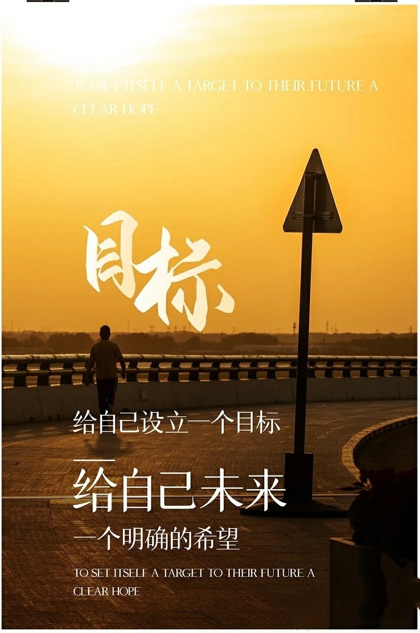 把握每一次机会，抓住每一个机会，赢得荣耀的简单介绍