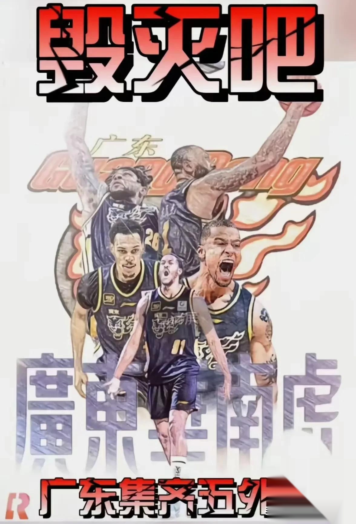 广州富力主场针锋相对战胜大连人，顶住压力取胜的简单介绍