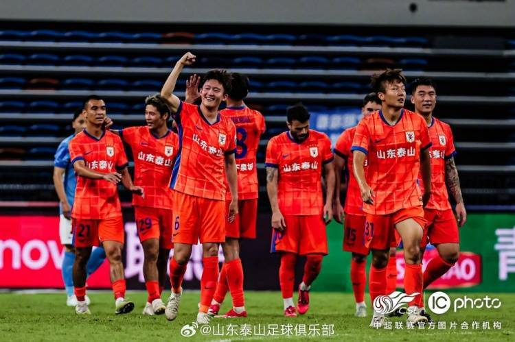 山东泰山客场力克北京人和，取得胜利