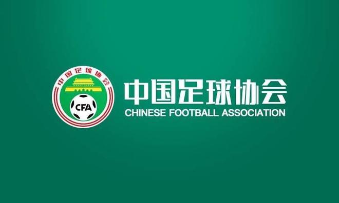 顶尖足球赛事即将在中国举行