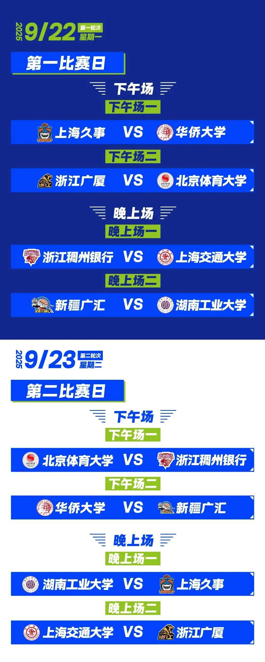 世界级的体育盛事即将打响,备战在即的简单介绍 世界级的体育盛事即将打响,备战在即的简单介绍