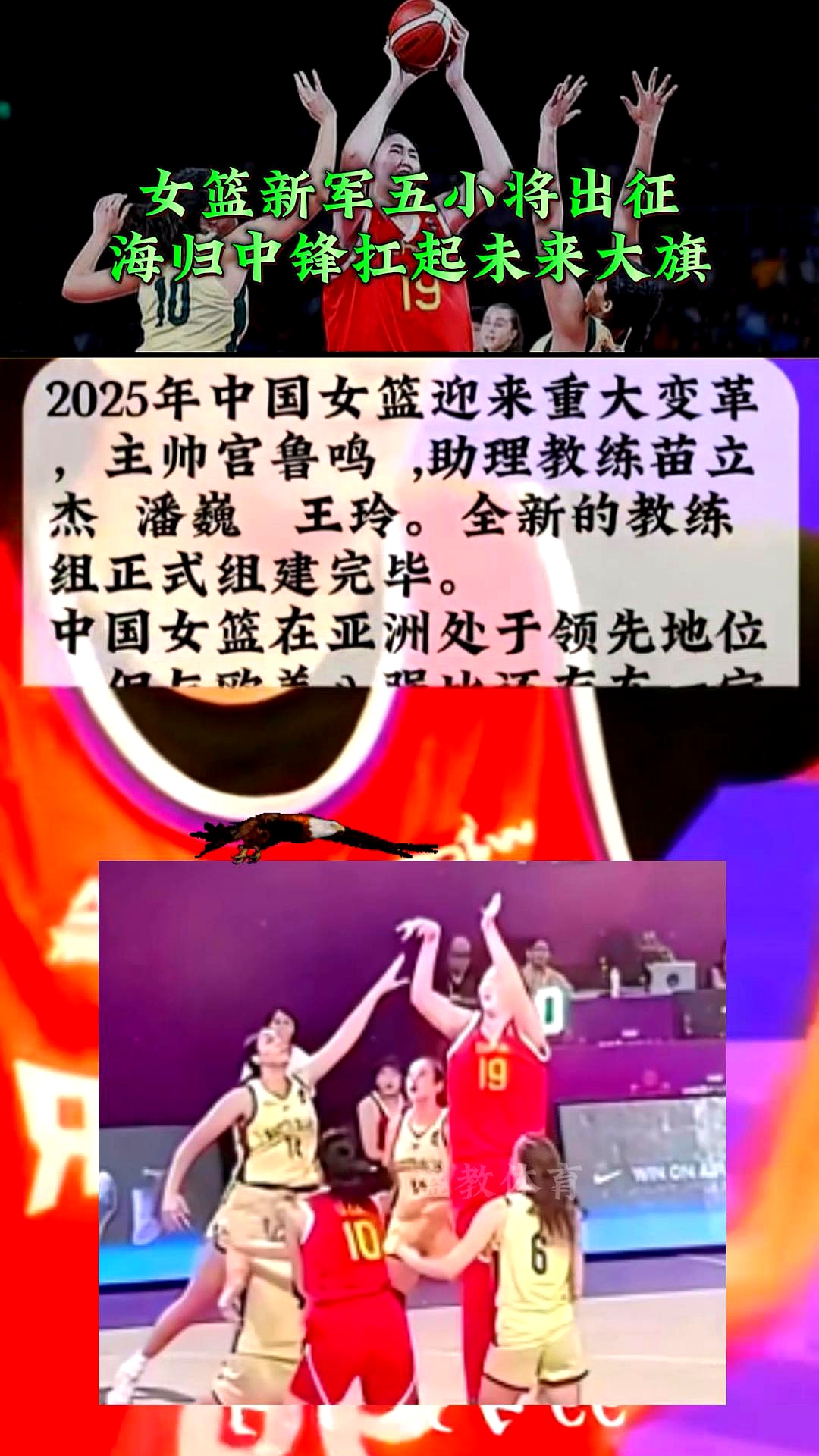 包含青海女篮大胜贵州,豪取开门红的词条 包含青海女篮大胜贵州,豪取开门红的词条