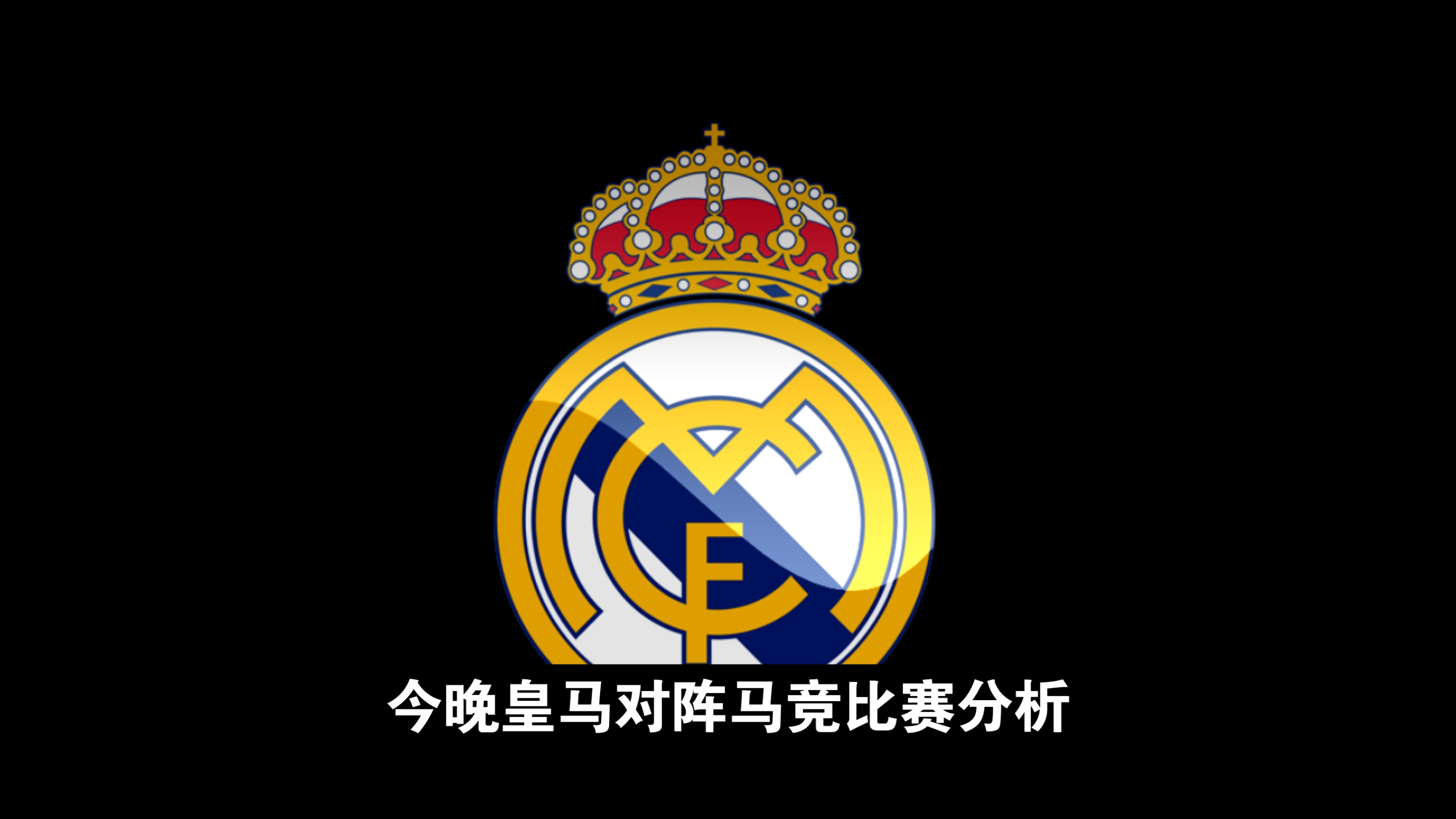 马竞宣布新援加盟欧冠有望再进一步 马竞宣布新援加盟欧冠有望再进一步