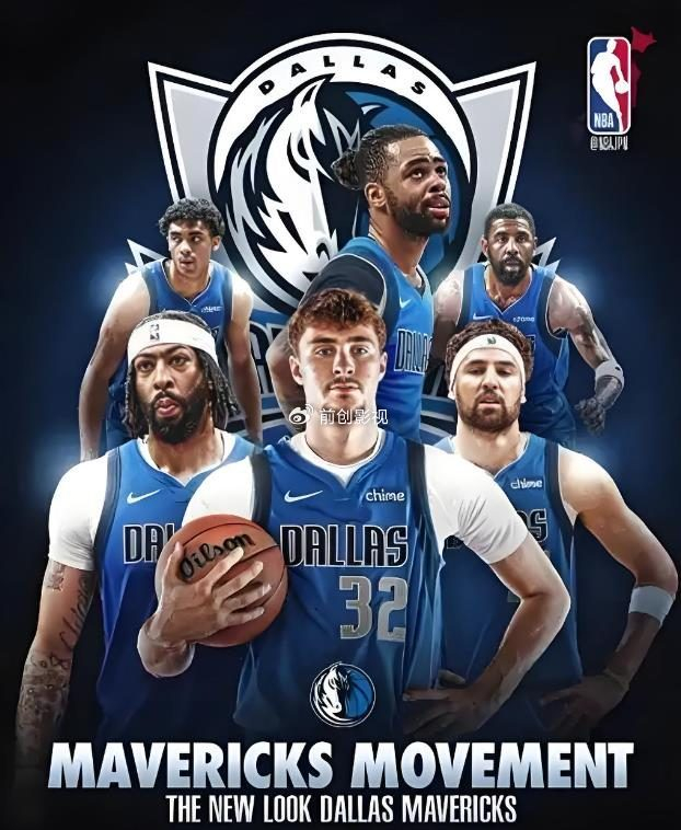 独行侠官宣签下实力内线，球迷期待新赛季表现