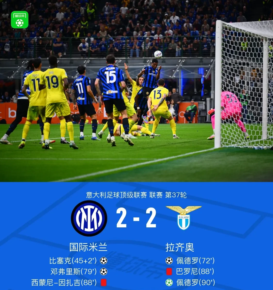 包含英格兰不敌冰岛,欧预赛晋级之路陷入泥淖的词条 包含英格兰不敌冰岛,欧预赛晋级之路陷入泥淖的词条