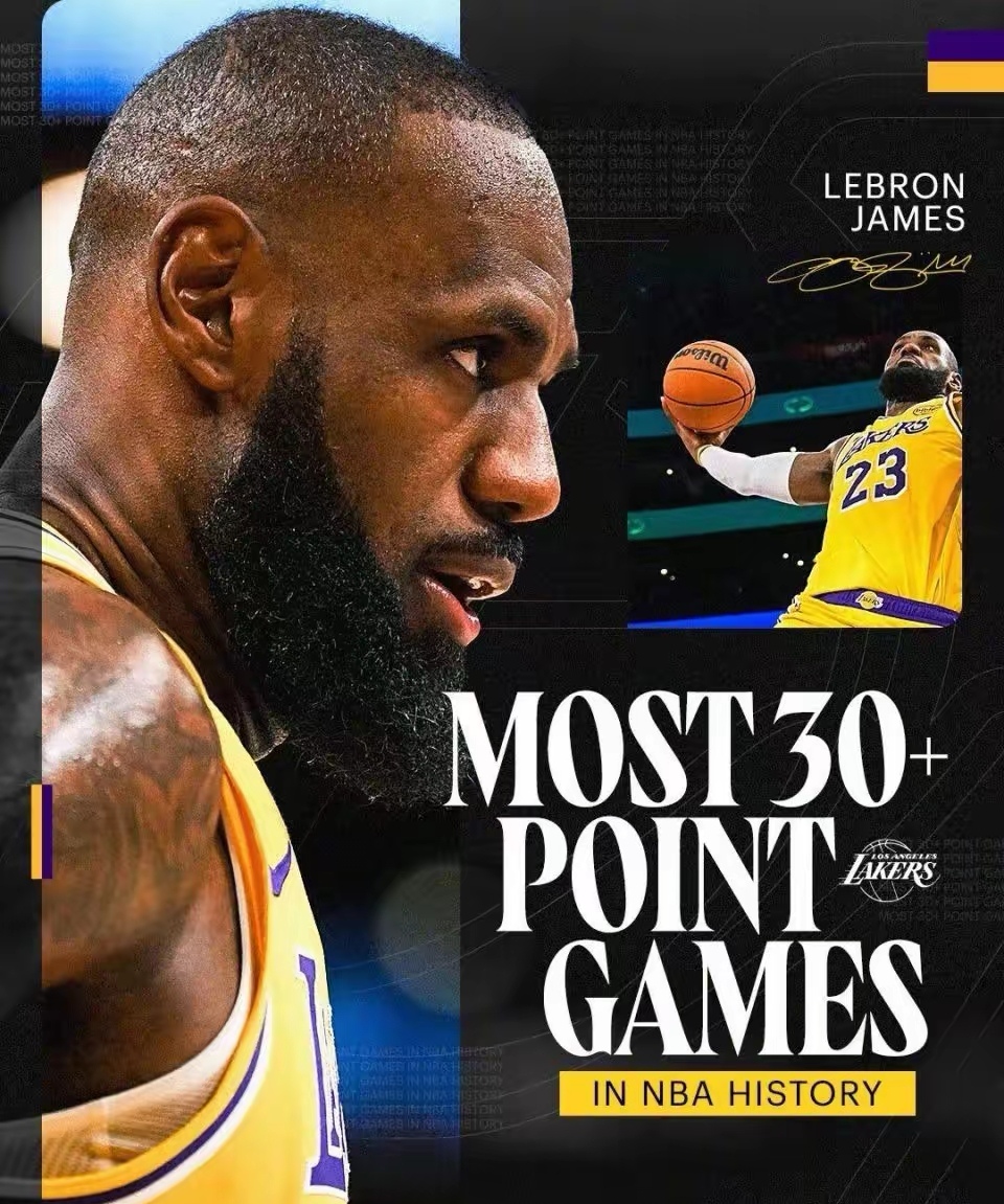 包含曼巴日詹姆斯32分，湖人险胜掘金的词条