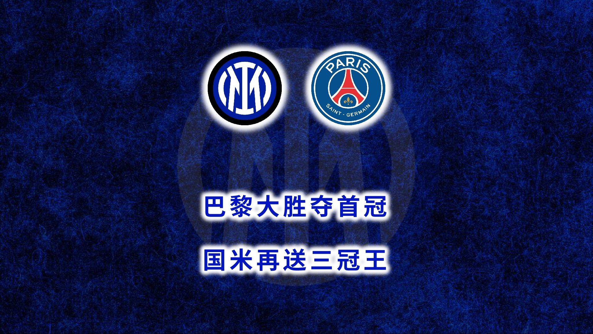 法国国家队豪取三连胜,积分稳步上升 法国国家队豪取三连胜,积分稳步上升