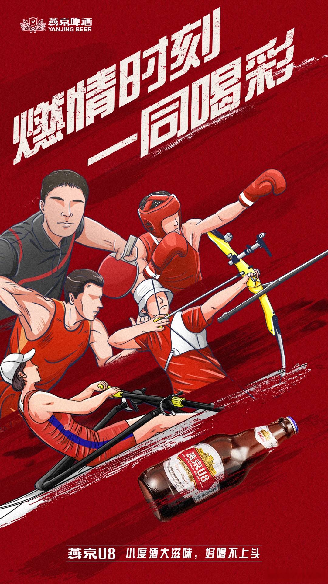 赛场上的激情燃烧,球员们敢于拼搏的简单介绍 赛场上的激情燃烧,球员们敢于拼搏的简单介绍