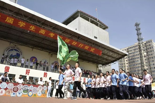 河南建业豪气冲天,迈向胜利的简单介绍 河南建业豪气冲天,迈向胜利的简单介绍