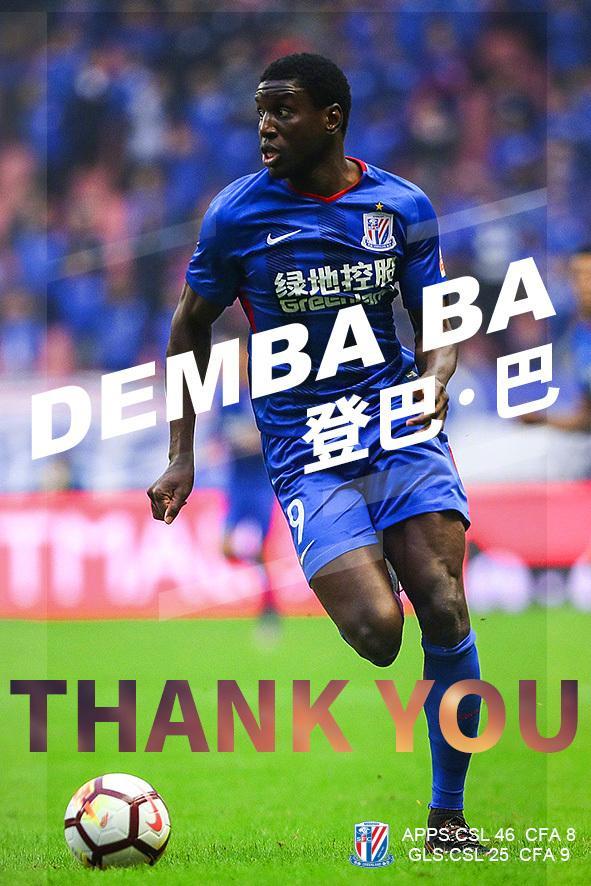 关于国安客场胜建业，中超领头羊地位尘封的信息